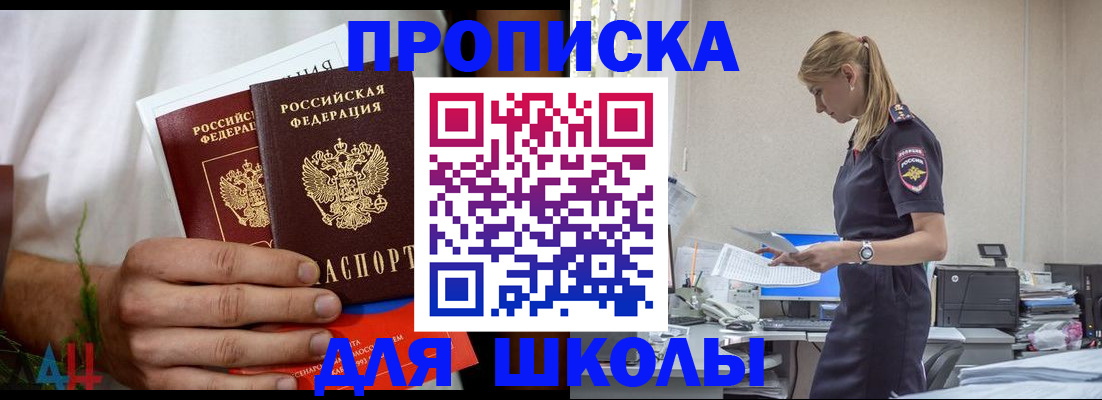временная регистрация поиск в Нефтекамске